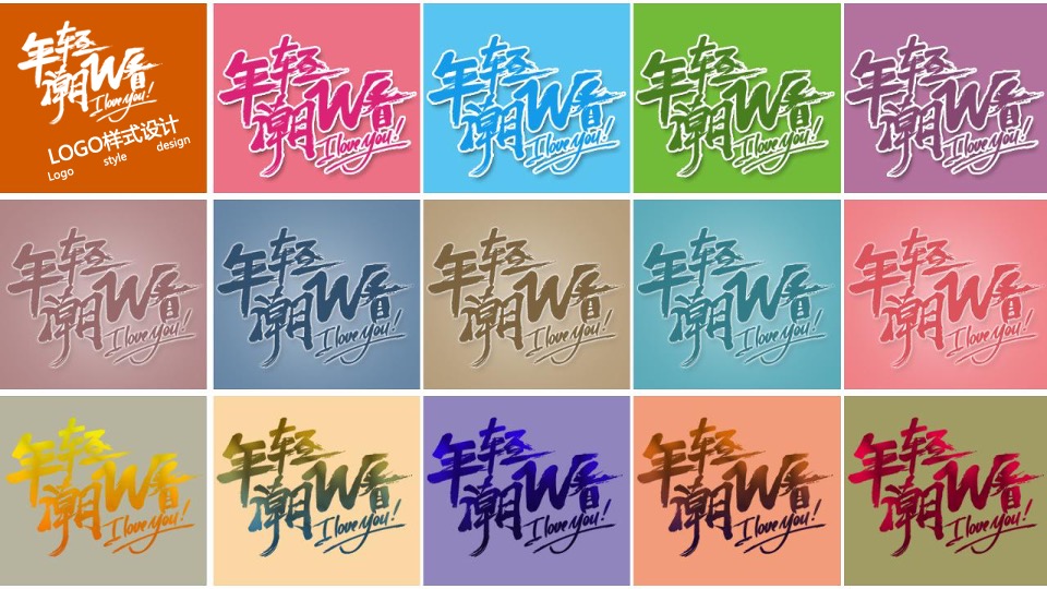 城市潮玩嘉年华（年轻·潮W看主题）活动策划方案