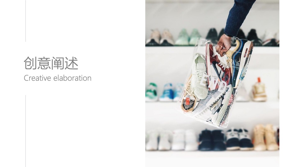 商业广场潮流嘉年华系列（万能青年 潮趣上街主题）活动策划方案