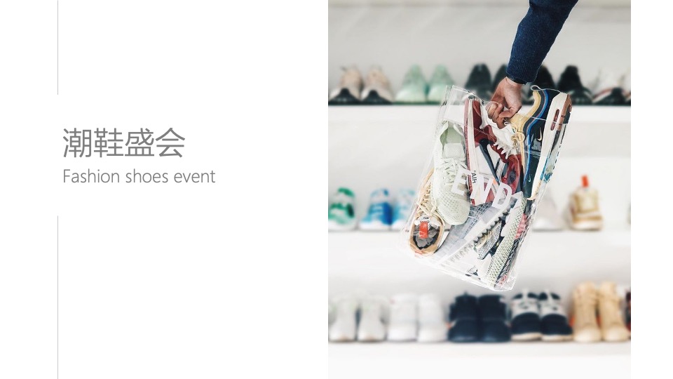 商业广场潮流嘉年华系列（万能青年 潮趣上街主题）活动策划方案