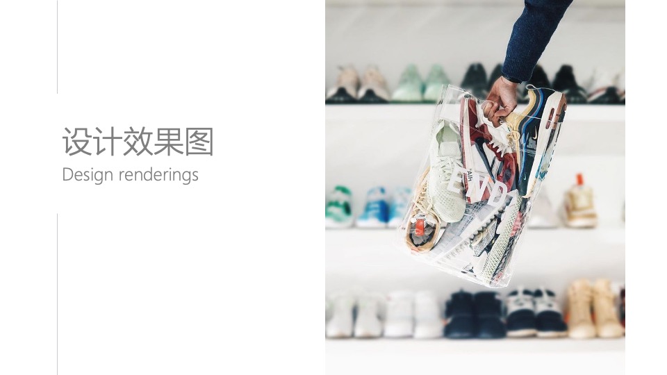 商业广场潮流嘉年华系列（万能青年 潮趣上街主题）活动策划方案