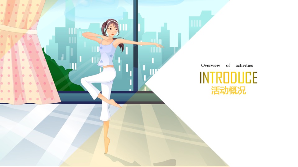 地产项目业主趣味运动会（欢乐邻里 健康趣玩主题）活动策划方案