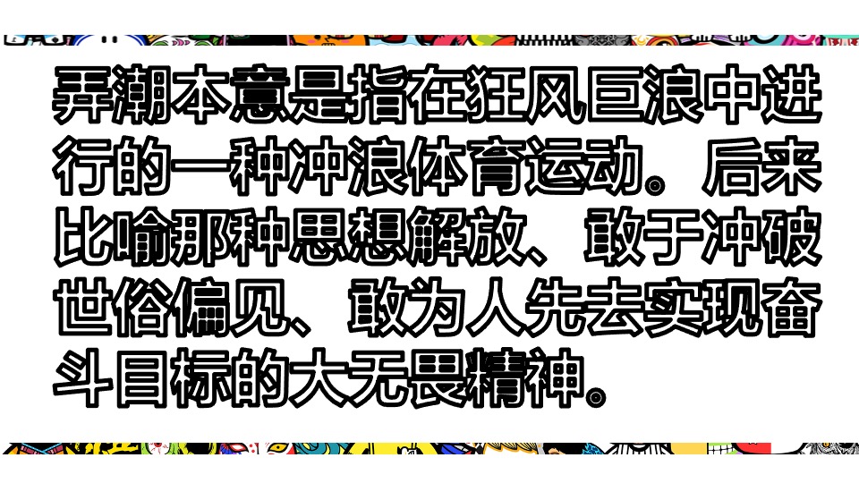 商业广场三周年庆系列（疯过三年 弄潮一生主题）活动策划方案