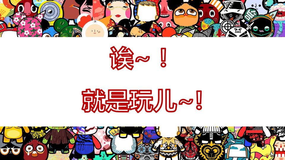 商业广场三周年庆系列（疯过三年 弄潮一生主题）活动策划方案