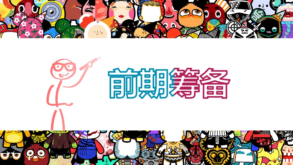 商业广场三周年庆系列（疯过三年 弄潮一生主题）活动策划方案