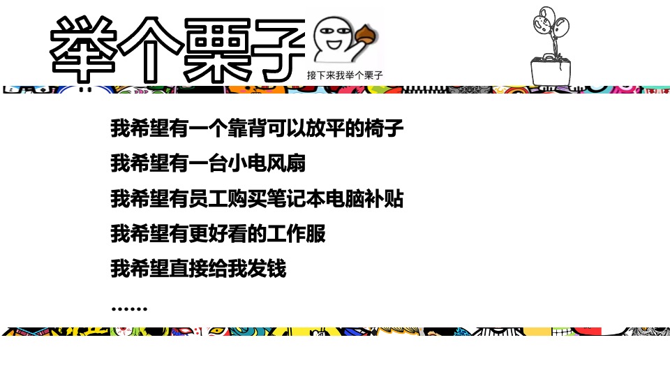商业广场三周年庆系列（疯过三年 弄潮一生主题）活动策划方案