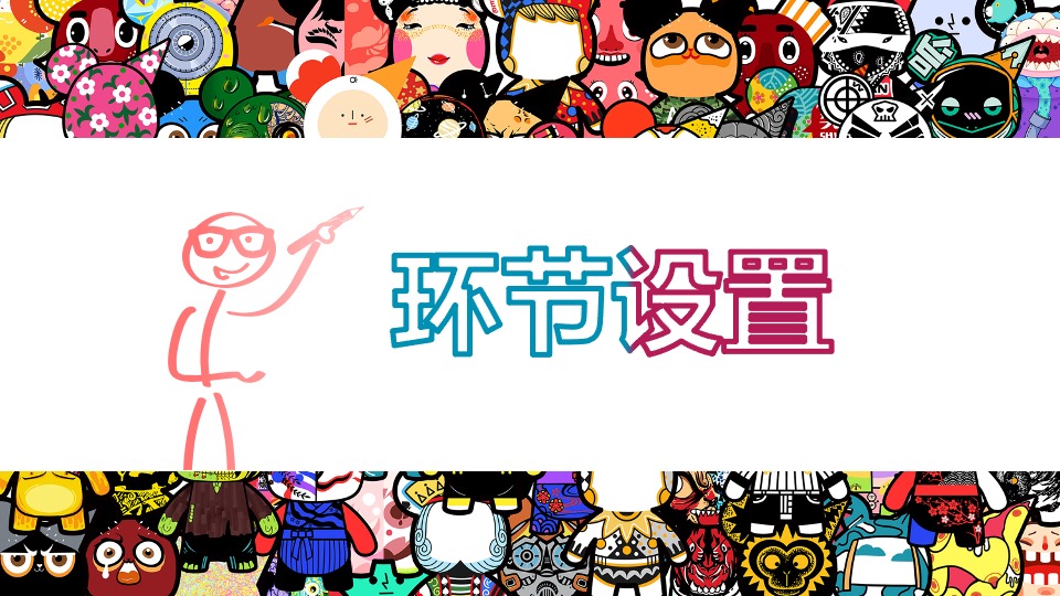 商业广场三周年庆系列（疯过三年 弄潮一生主题）活动策划方案