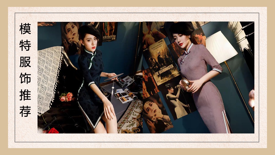 地产项目民国风主题答谢宴（华灯初上 繁华重现主题）活动策划方案