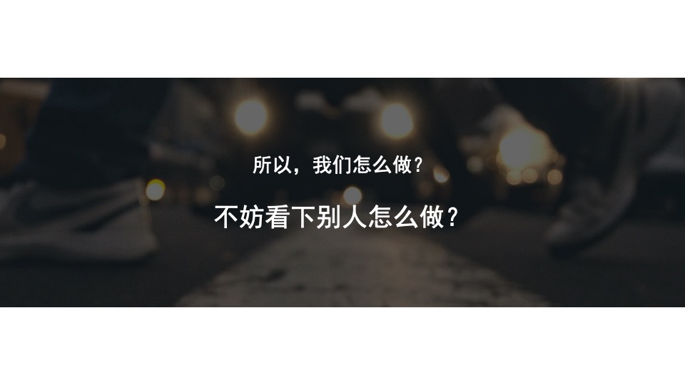 ARCFOX极狐上海浦西中心抖音运营方案