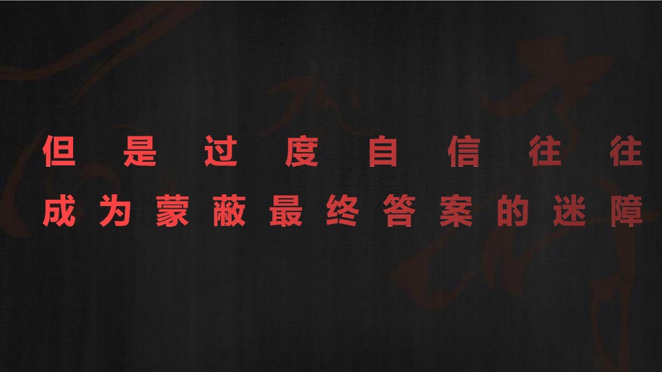 融创师郯壹号院推广策略方案