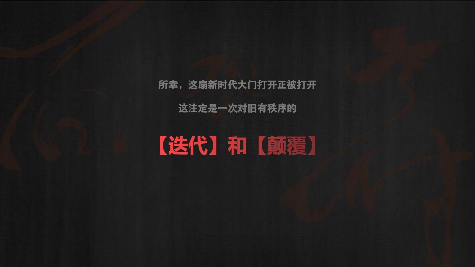 融创师郯壹号院推广策略方案