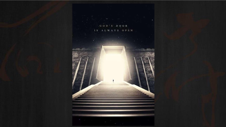 融创师郯壹号院推广策略方案