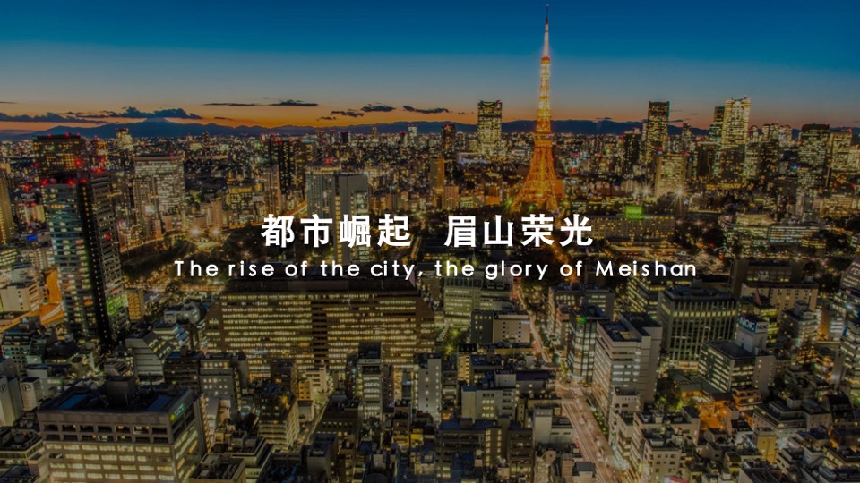 眉州文化村故事线更新策略方案-红鹤