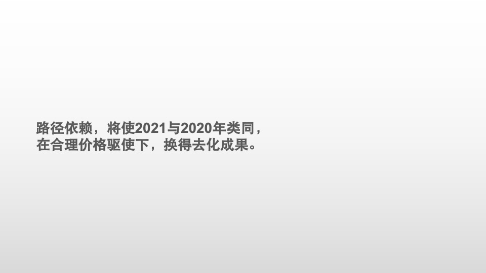 长沙·湘江颂整合推广策略案#大户型公寓# #住宅大平层#