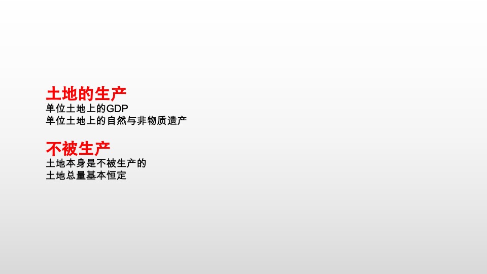 长沙·湘江颂整合推广策略案#大户型公寓# #住宅大平层#