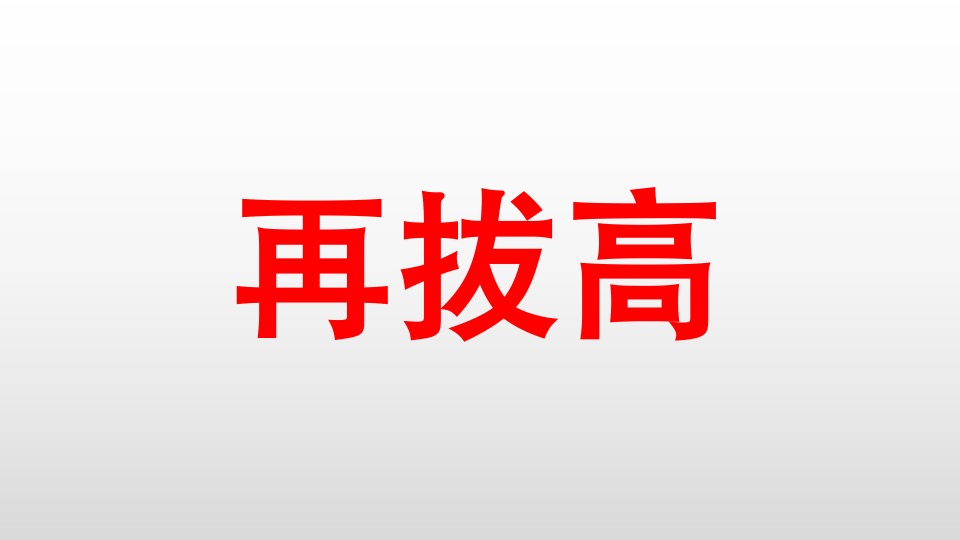 长沙·湘江颂整合推广策略案#大户型公寓# #住宅大平层#