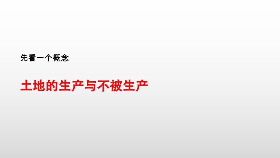 长沙·湘江颂整合推广策略案#大户型公寓# #住宅大平层#