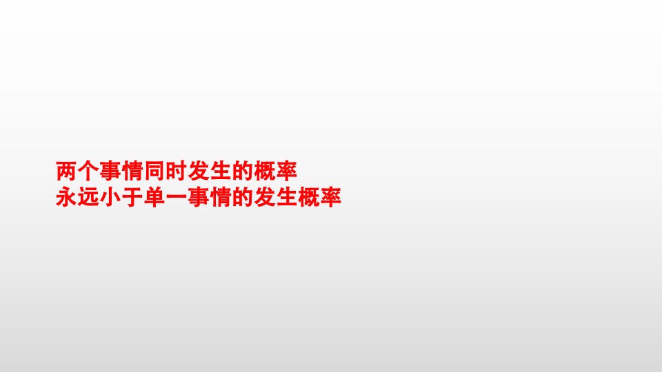 长沙·湘江颂整合推广策略案#大户型公寓# #住宅大平层#