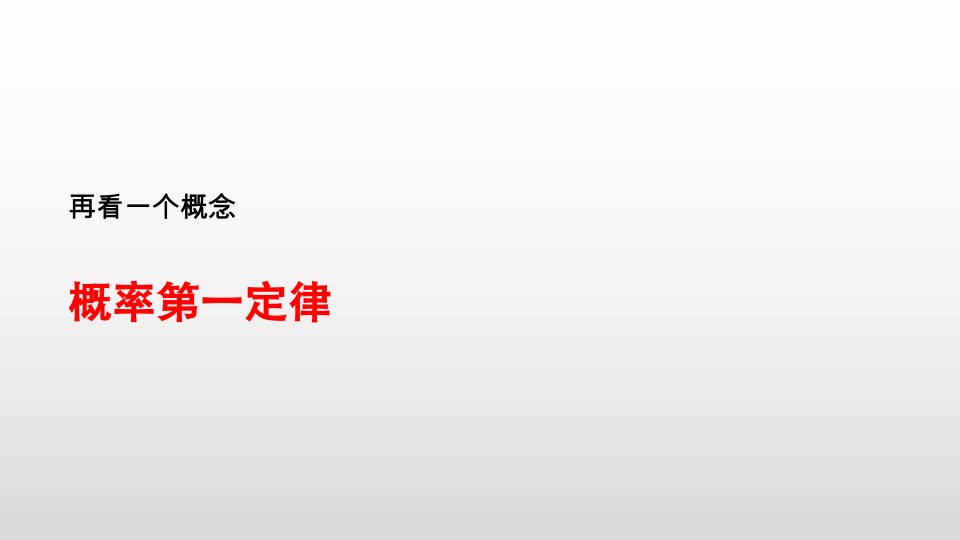 长沙·湘江颂整合推广策略案#大户型公寓# #住宅大平层#