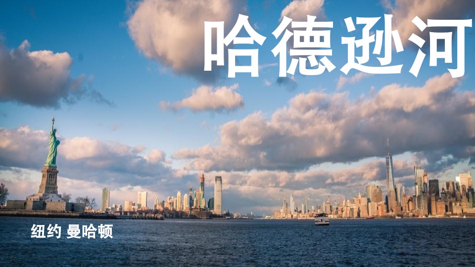 长沙·湘江颂整合推广策略案#大户型公寓# #住宅大平层#