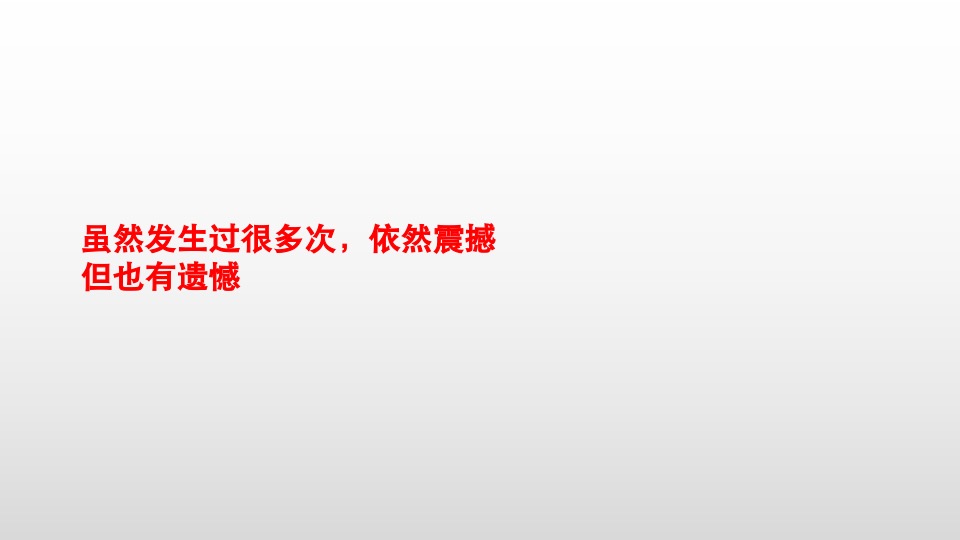 长沙·湘江颂整合推广策略案#大户型公寓# #住宅大平层#
