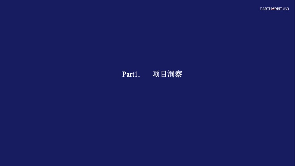 蓝城春风江南年度推广策略方案#文旅小镇##田园##中式#