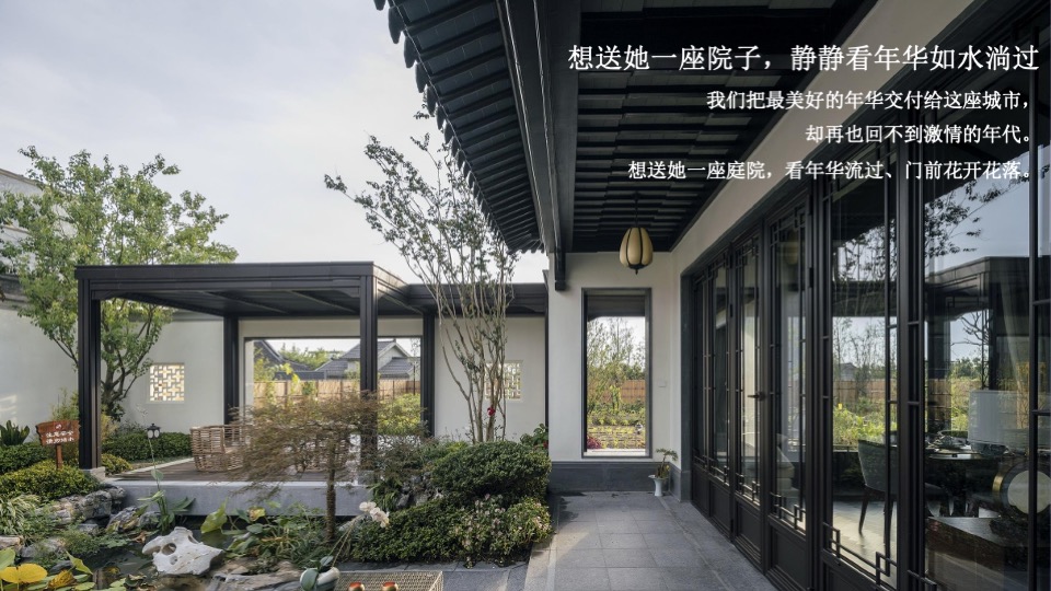 蓝城春风江南年度推广策略方案#文旅小镇##田园##中式#