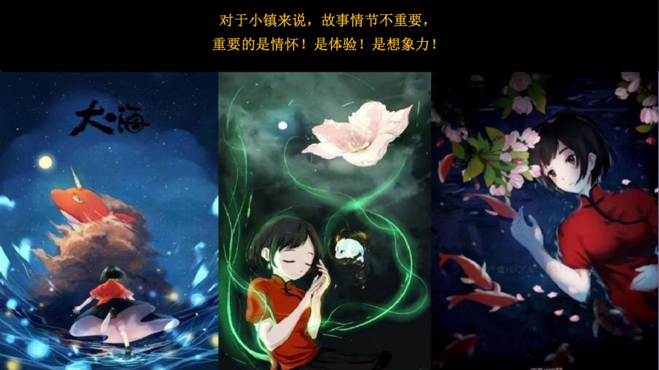 蓝城春风江南年度推广策略方案#文旅小镇##田园##中式#