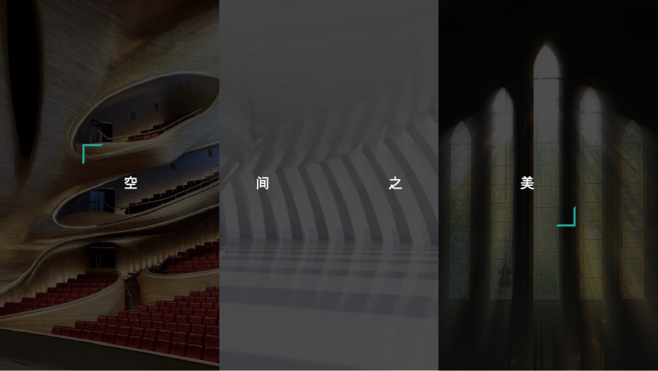 融创哈尔滨乐园街项目故事探索#宽厅#