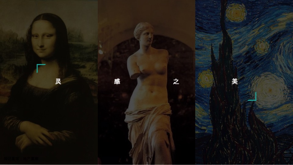 融创哈尔滨乐园街项目故事探索#宽厅#