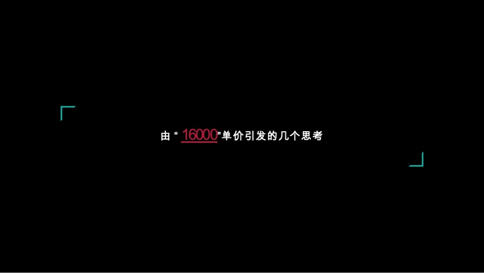 融创哈尔滨乐园街项目故事探索#宽厅#