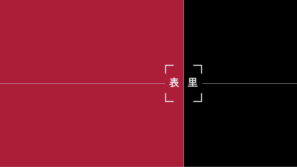 融创哈尔滨乐园街项目故事探索#宽厅#