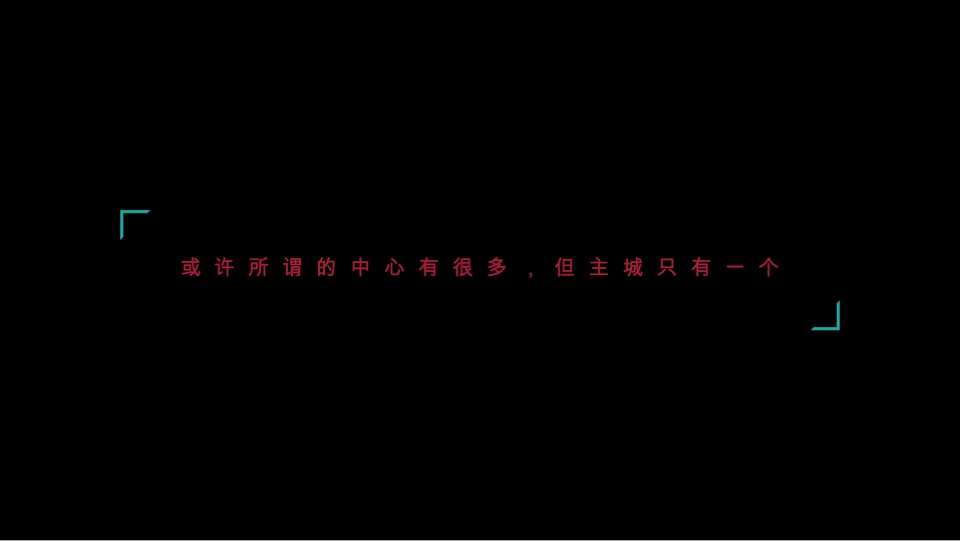 融创哈尔滨乐园街项目故事探索#宽厅#