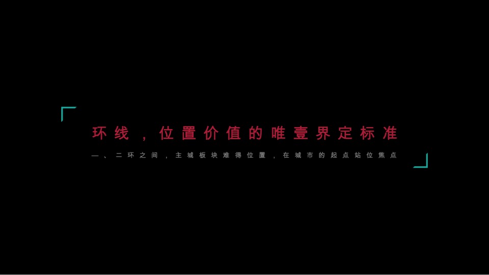 融创哈尔滨乐园街项目故事探索#宽厅#