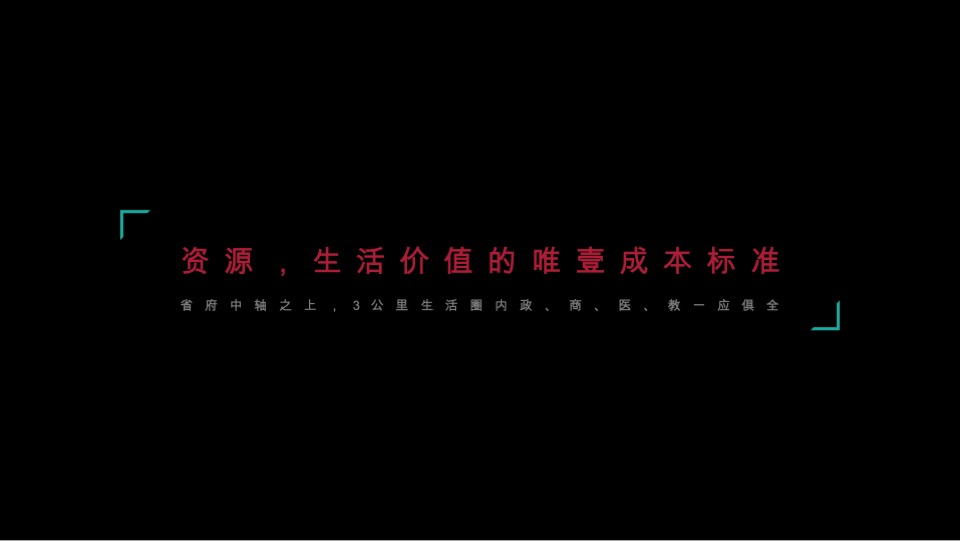 融创哈尔滨乐园街项目故事探索#宽厅#