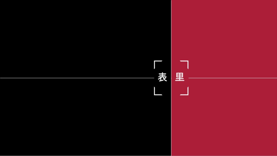 融创哈尔滨乐园街项目故事探索#宽厅#