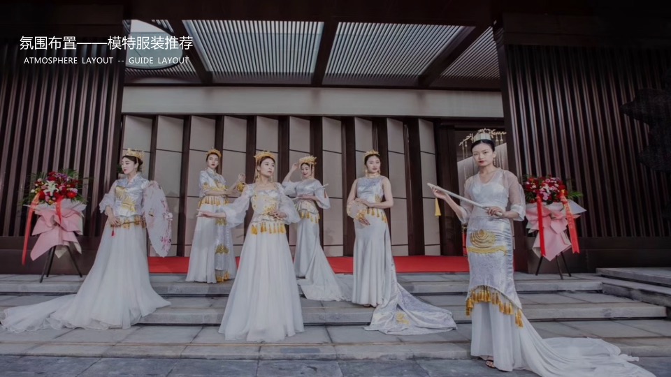 地产项目城市展厅开放（江山映红 共鉴风华主题）活动策划方案