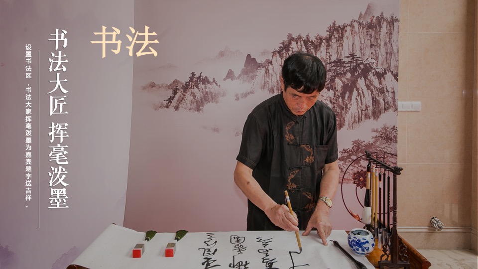 地产项目城市展厅开放（江山映红 共鉴风华主题）活动策划方案