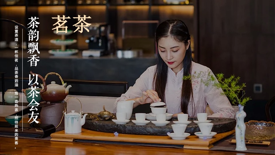 地产项目城市展厅开放（江山映红 共鉴风华主题）活动策划方案