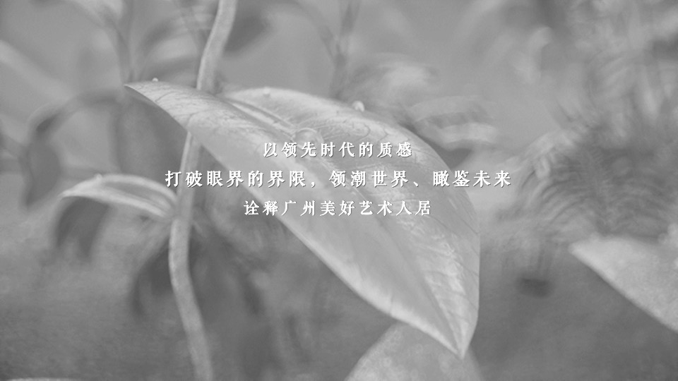 地产项目DIOR 时代风潮大赏暨营销中心开放活动策划方案