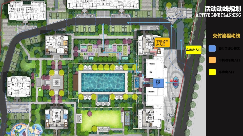 地产项目暖心交付（华彩启幕 归心龙庭主题）活动策划方案