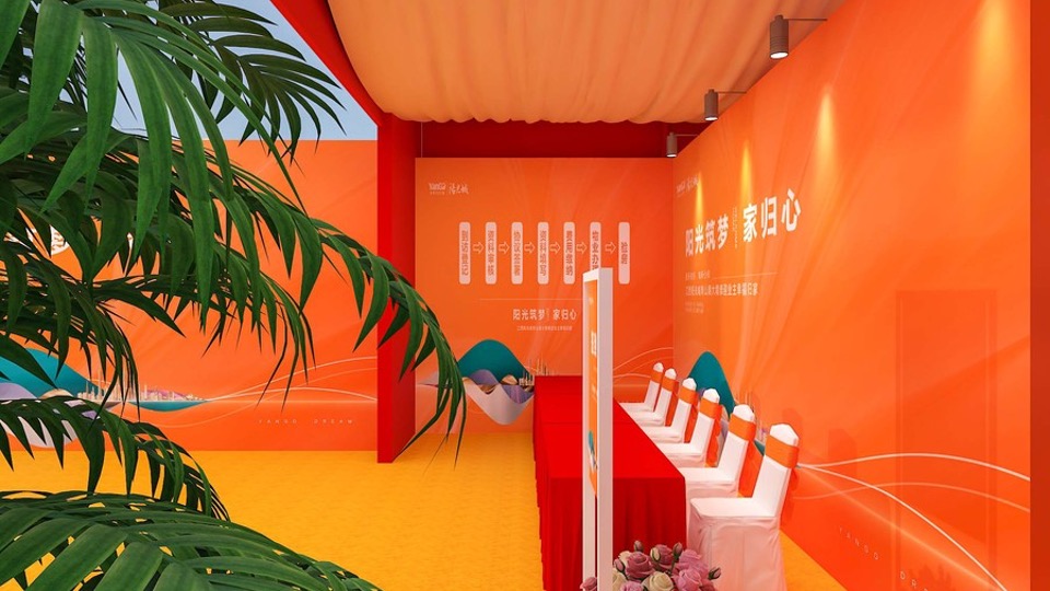 华润置地项目交付（润心美好 预鉴幸福主题）活动策划方案