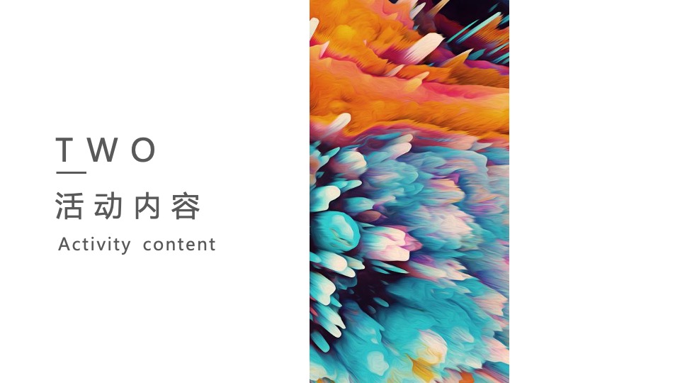 企业趣味运动会争霸赛（活力绽放 赛出精彩主题）活动策划方案