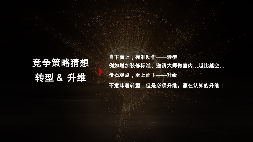 大湾区-时代名著价值定位推广方案