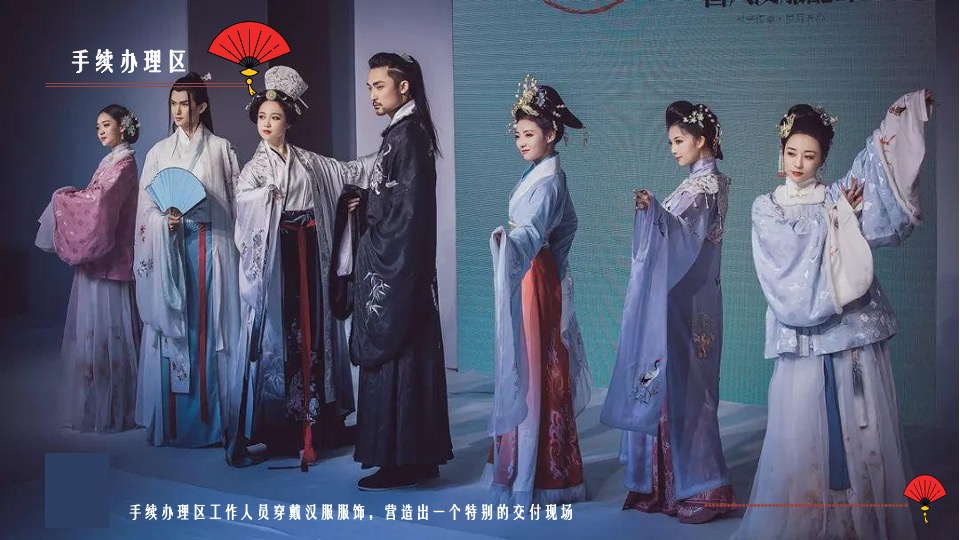 地产项目交付（中国十二色·虎啸国潮年主题）活动策划方案