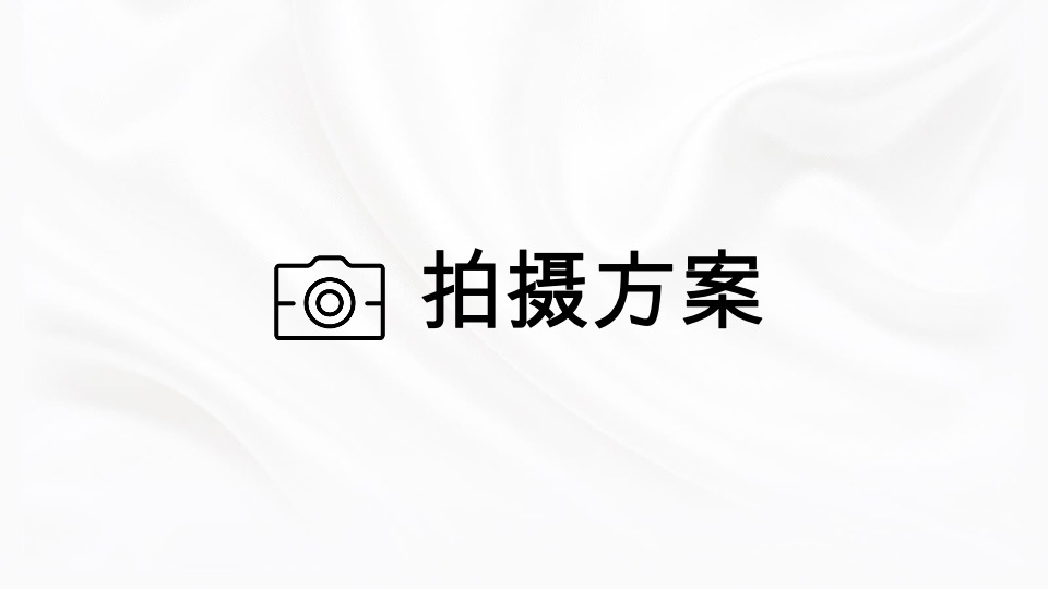 三枪内衣旗舰店春夏季店铺升级方案