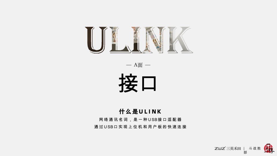 北京三英禾田-成都轨道双凤桥站项目推广提报#TOD##综合体#