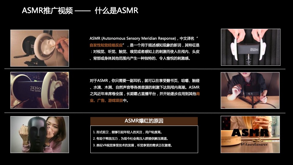 咖啡品牌传播营销方案