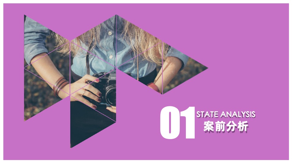 卡萨帝空调年度营销策略比稿方案