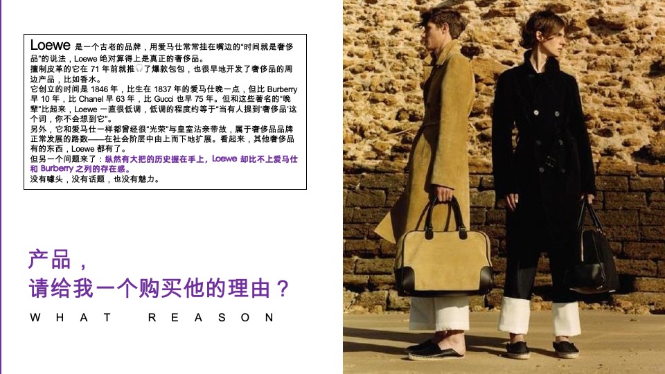 卡萨帝空调年度营销策略比稿方案