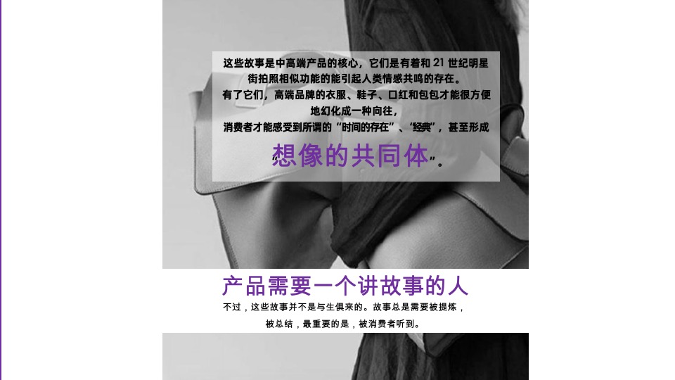 卡萨帝空调年度营销策略比稿方案